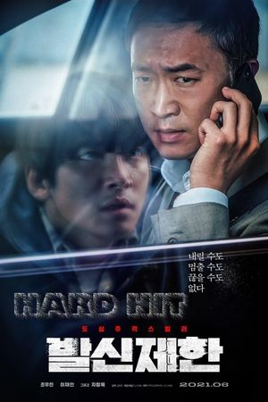 Hard Hit's poster