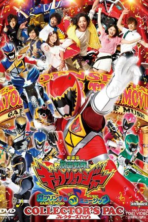 Zyuden Sentai Kyoryuger The Movie: The Gaburincho of Music!'s poster