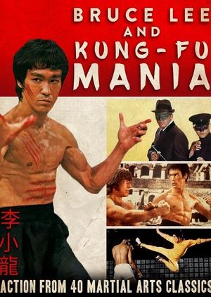 Bruce Lee and Kung Fu Mania's poster
