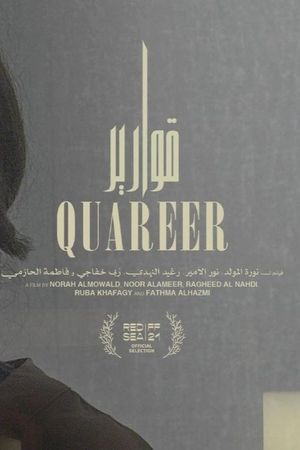 Quareer's poster image