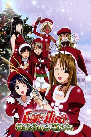 Love Hina Christmas Special: Silent Eve's poster image