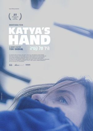 Katya's Hand's poster image