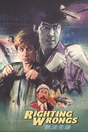 Righting Wrongs's poster