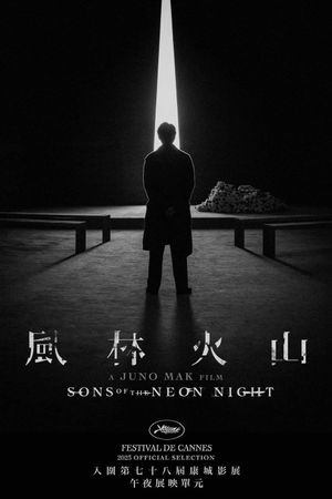 Sons of the Neon Night's poster