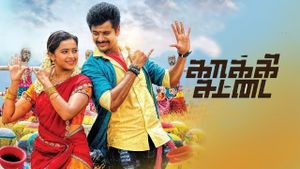 Kaaki Sattai's poster