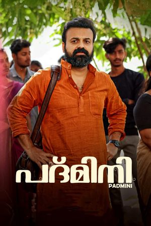 Padmini's poster