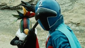 Himitsu Sentai Gorenger: The Blue Fortress's poster