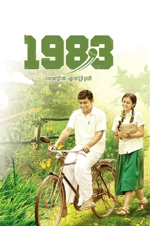 1983's poster