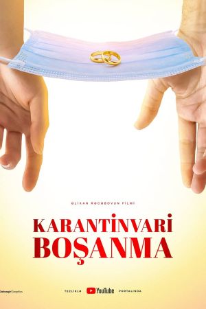 Karantinvari boşanma's poster