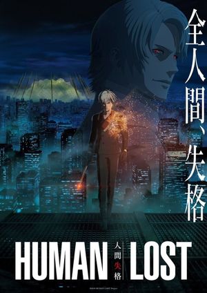 Human Lost's poster