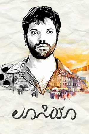 Lucia's poster