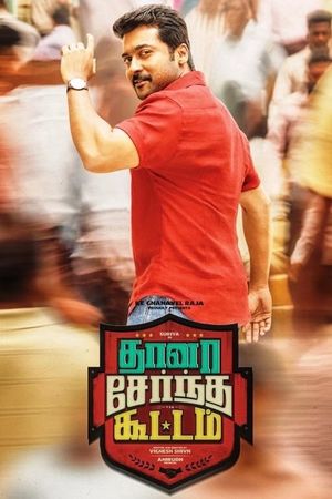 Thaanaa Serndha Koottam's poster