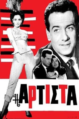 Artiste's poster