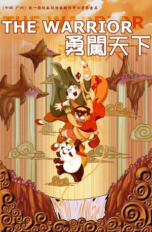The Warrior's poster