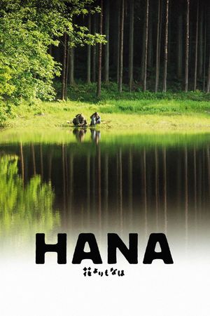 Hana's poster