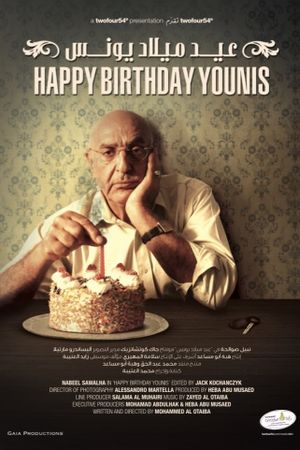 Happy Birthday Younis's poster