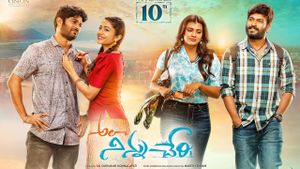 Ala Ninnu Cheri's poster