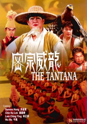 The Tantana's poster