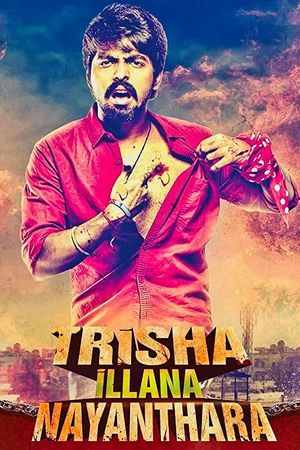 Trisha Illana Nayanthara's poster