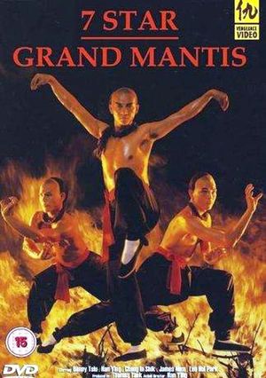 Sandong yeojamuljangsu's poster