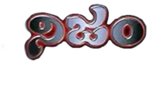 Nijam's poster