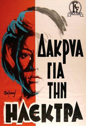 Tears for Electra's poster