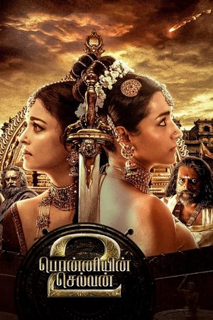 Ponniyin Selvan: Part Two's poster