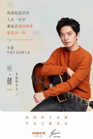 Listen to Jian's poster image