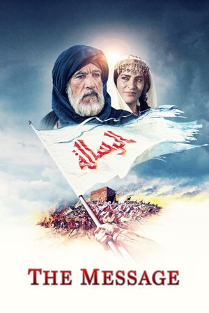 The Message's poster