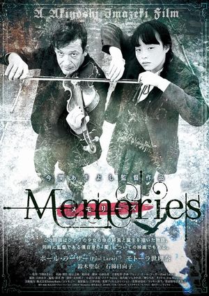 Memories's poster