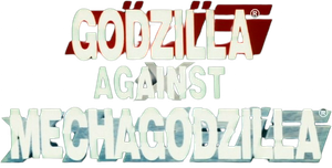 Godzilla Against Mechagodzilla's poster