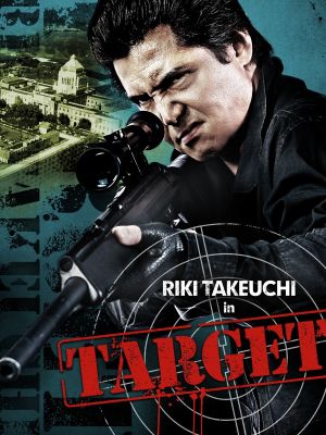 Target's poster