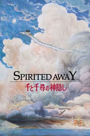 Spirited Away's poster