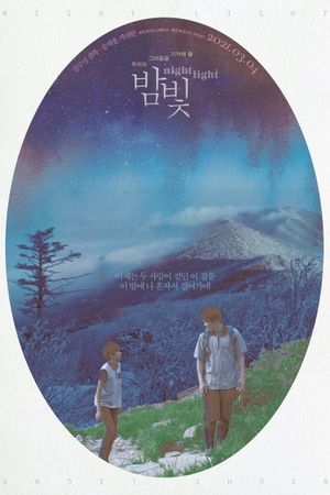 Night Light's poster