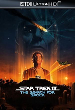 Star Trek III: The Search for Spock's poster