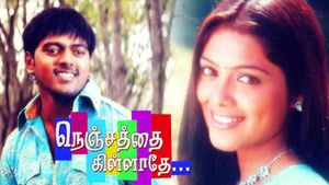 Nenjathai Killadhe's poster