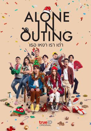 Alone in Outing's poster