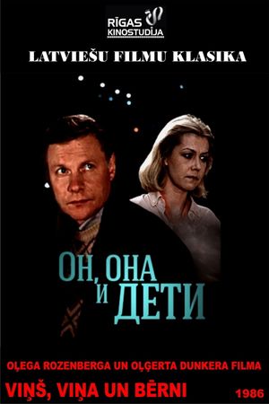 Him, Her, and the Kids's poster image