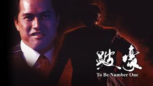 To Be Number One's poster