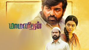 Maamanithan's poster