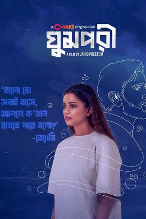 Ghumpori's poster