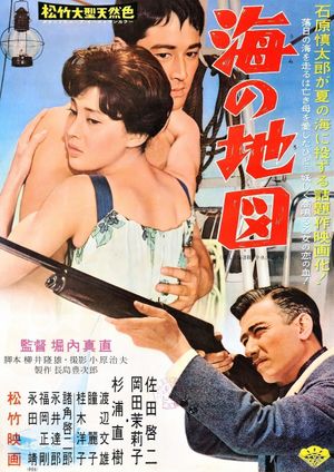 Umi no chizu's poster