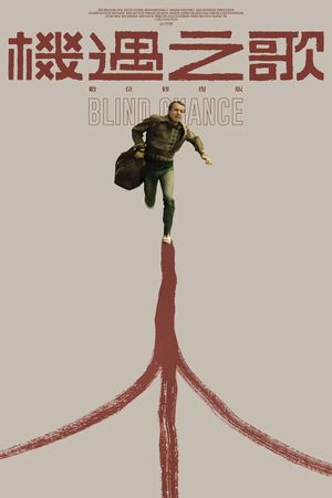 Blind Chance's poster