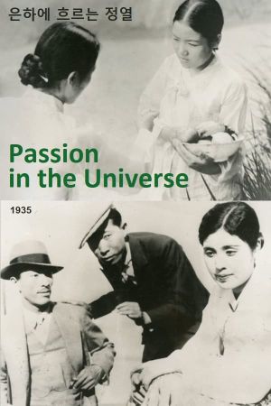 Passion in the Universe's poster