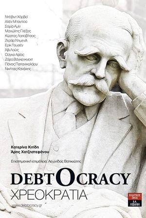 Debtocracy's poster