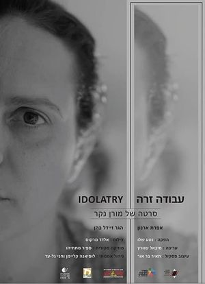 Idolatry's poster image