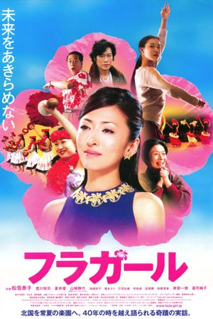 Hula Girls's poster