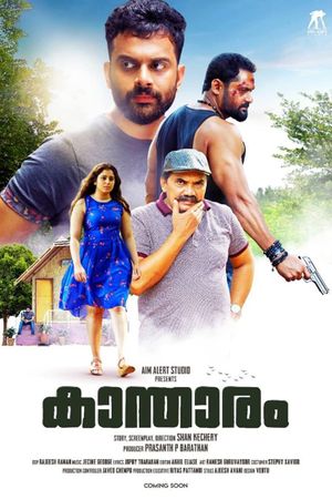 Kantharam's poster