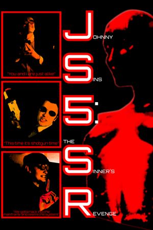 Johnny Sins 5: The Sinner's Revenge's poster image