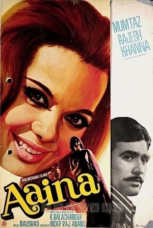 Aaina's poster
